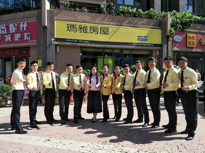 成就他人 成就夢想 堅守抱誠守真，讓房屋交易更安全