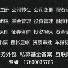 北京如愿房地產經紀服務部 專業賦能，助力安居夢